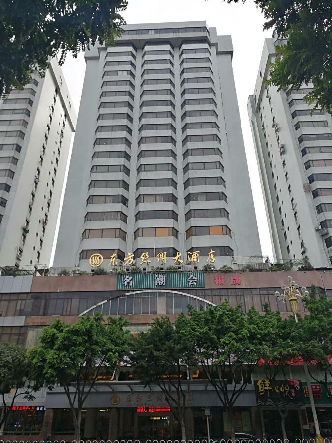 Oriental Silk Hotel Гуанчжоу Экстерьер фото